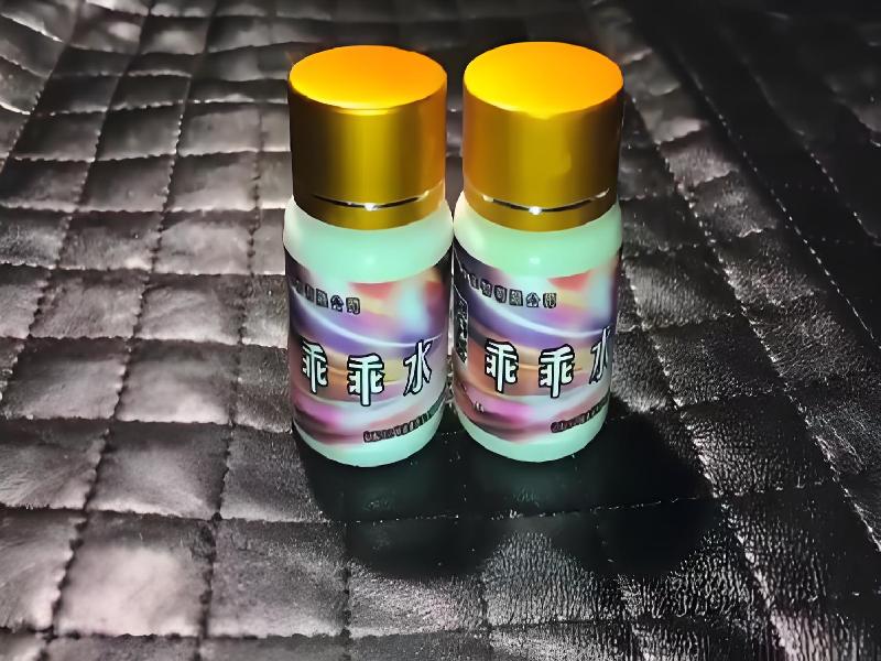 成人催药迷用品9737-cURc型号